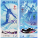 (560) ** PN917 & 918b China 2 x 20 Yuan (Olympic Winter Games) Year 2022 (Comm)